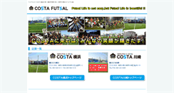 Desktop Screenshot of costa-futsal.com